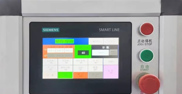 User-Friendly Operation with Siemens Screen