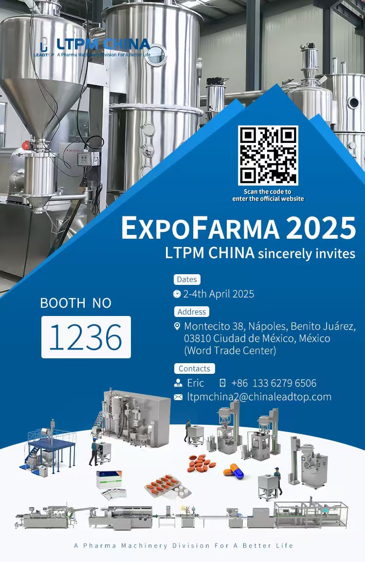Discover the Future of Pharmaceutical Manufacturing at Expo Farma 2025 with LTPM CHINA!